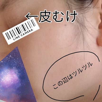 乳液・敏感肌用・高保湿タイプ/無印良品/乳液を使ったクチコミ(2枚目)