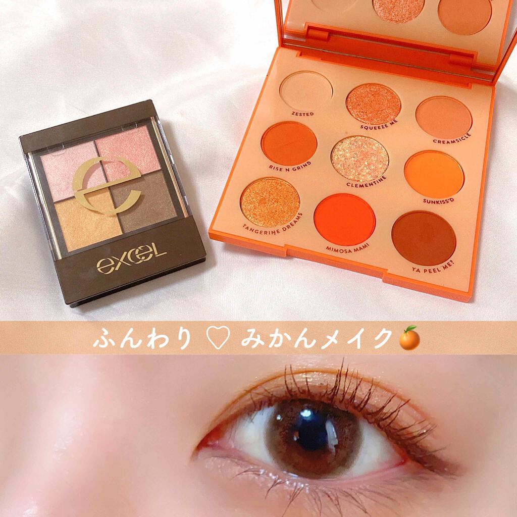 ORANGE YOU GLAD/ColourPop/アイシャドウパレットを使ったクチコミ（1枚目）