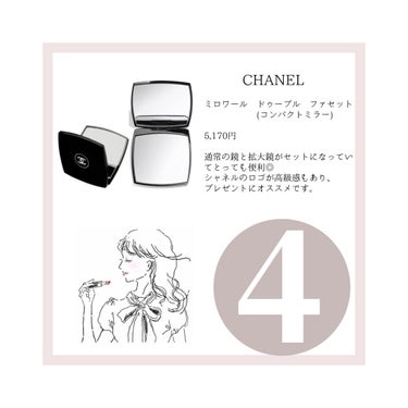 ミロワール ドゥーブル ファセット/CHANEL/その他化粧小物を使ったクチコミ（7枚目）