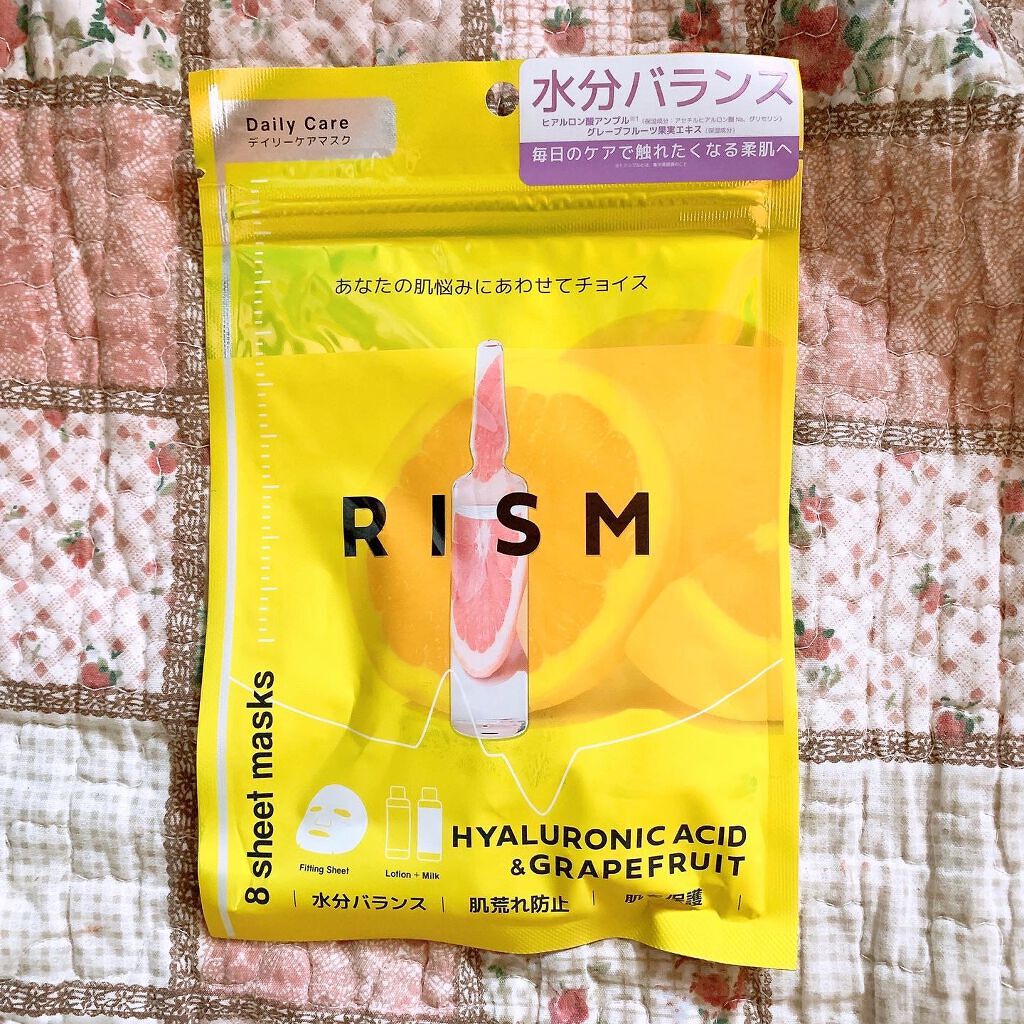 デイリーケアマスク ヒアルロン酸＆グレープフルーツ/RISM/シートマスク・パックを使ったクチコミ（1枚目）