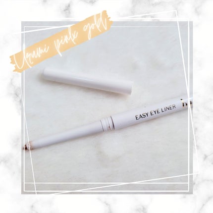 イージーeyeライナーR 05 うるみ ピンキーゴールド/b idol/ペンシルアイライナーを使ったクチコミ(1枚目)