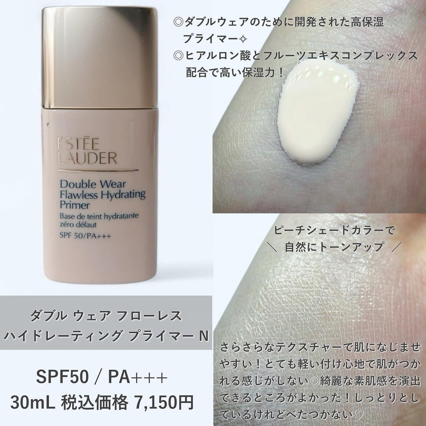 ダブル ウェア ステイ イン プレイス メークアップ /ESTEE LAUDER/リキッドファンデーションを使ったクチコミ(3枚目)