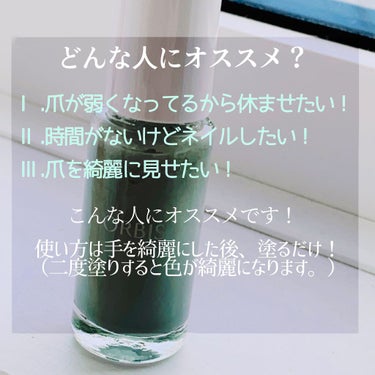 ベースコート/オルビス/ネイルトップコート・ベースコートを使ったクチコミ（3枚目）