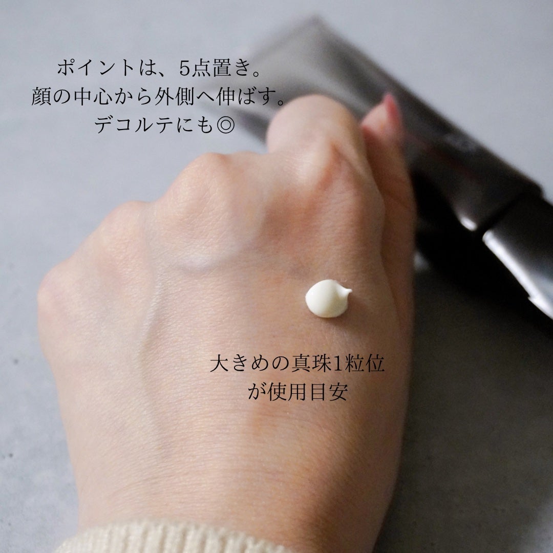 ライト セレクター/B.A/日焼け止めクリームを使ったクチコミ(3枚目)