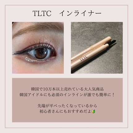 インナーライナー/TLTC/リキッドアイライナーを使ったクチコミ(2枚目)