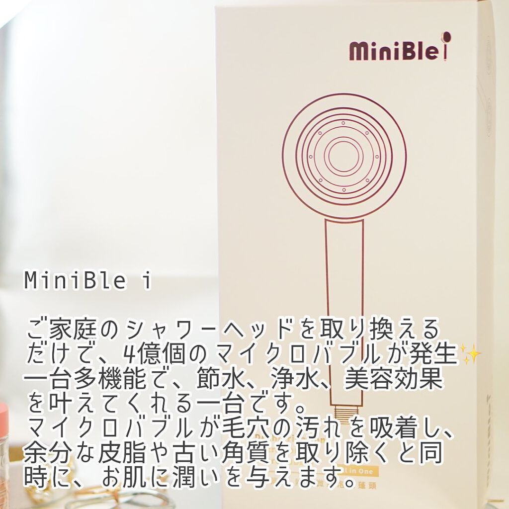 ちっちみ on LIPS 「🕊𓂃𓈒𓏸#節水シャワーMiniBlei@udesign_ja..」(2枚目)