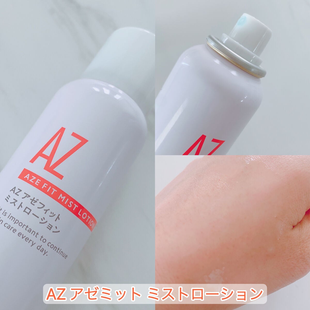 AZシリーズ アゼッフィト VCエッセンス/NIKI PITA/美容液を使ったクチコミ(2枚目)