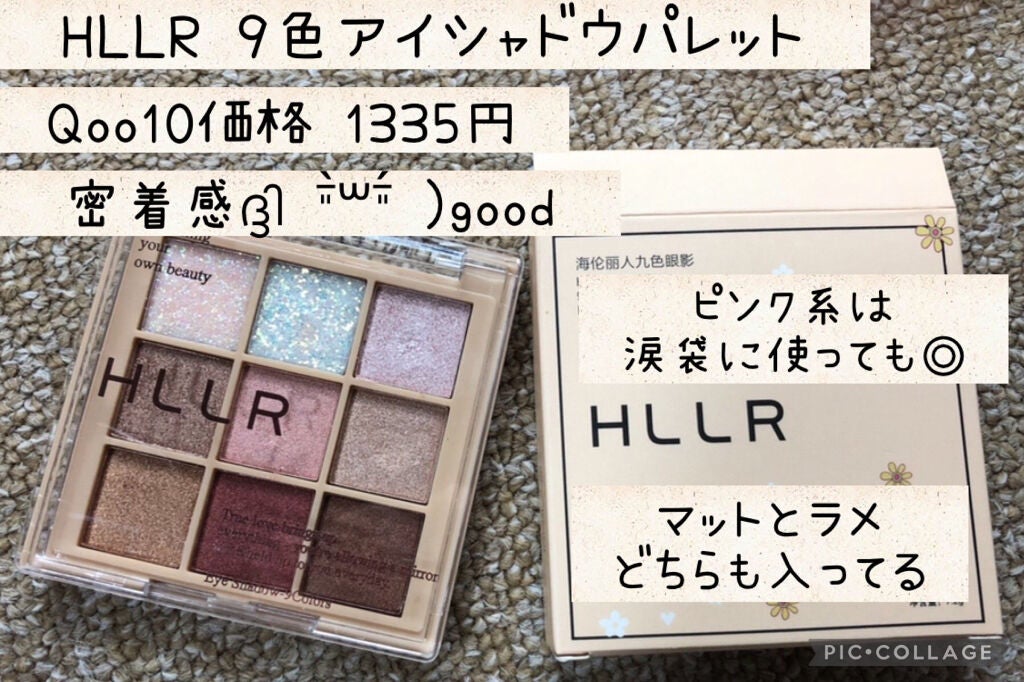 モダンアイシャドウ イタルプリズム/MISSHA/単色アイシャドウを使ったクチコミ(5枚目)