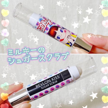 レブロン キス シュガー スクラブ/REVLON/リップスクラブを使ったクチコミ（1枚目）