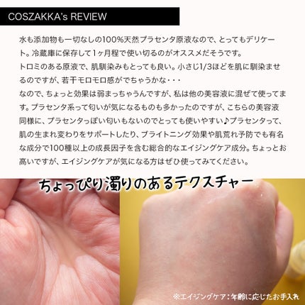 を使ったクチコミ(3枚目)