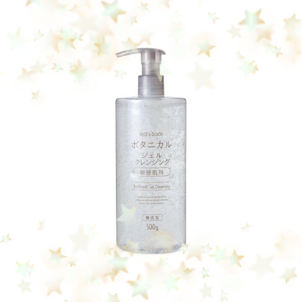 ボタニカルジェルクレンジング/NICE ＆ QUICK/クレンジングジェルを使ったクチコミ（1枚目）