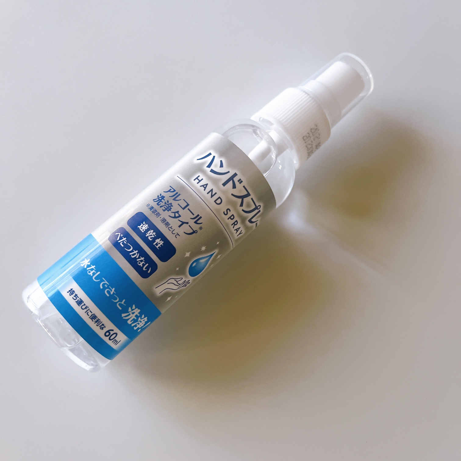 ハンドスプレー/DAISO/その他を使ったクチコミ（1枚目）