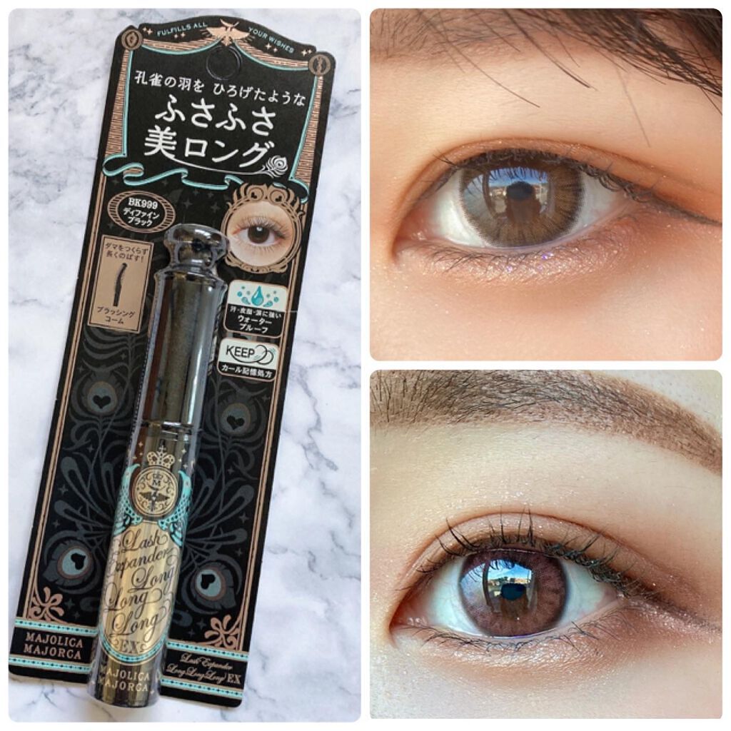 ラッシュエキスパンダー ロングロングロング EX BK999 ディファインブラック 影絵/MAJOLICA MAJORCA/マスカラを使ったクチコミ（2枚目）