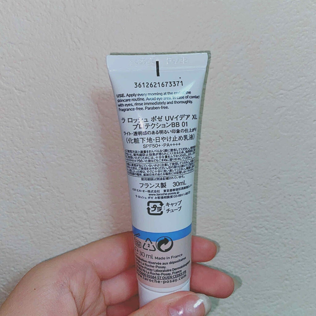 UVイデア XL プロテクションBB/ラ ロッシュ ポゼ/BBクリームを使ったクチコミ(2枚目)