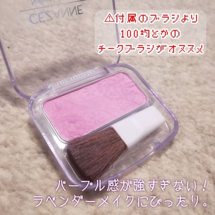 ナチュラル チークN/CEZANNE/パウダーチークを使ったクチコミ(2枚目)