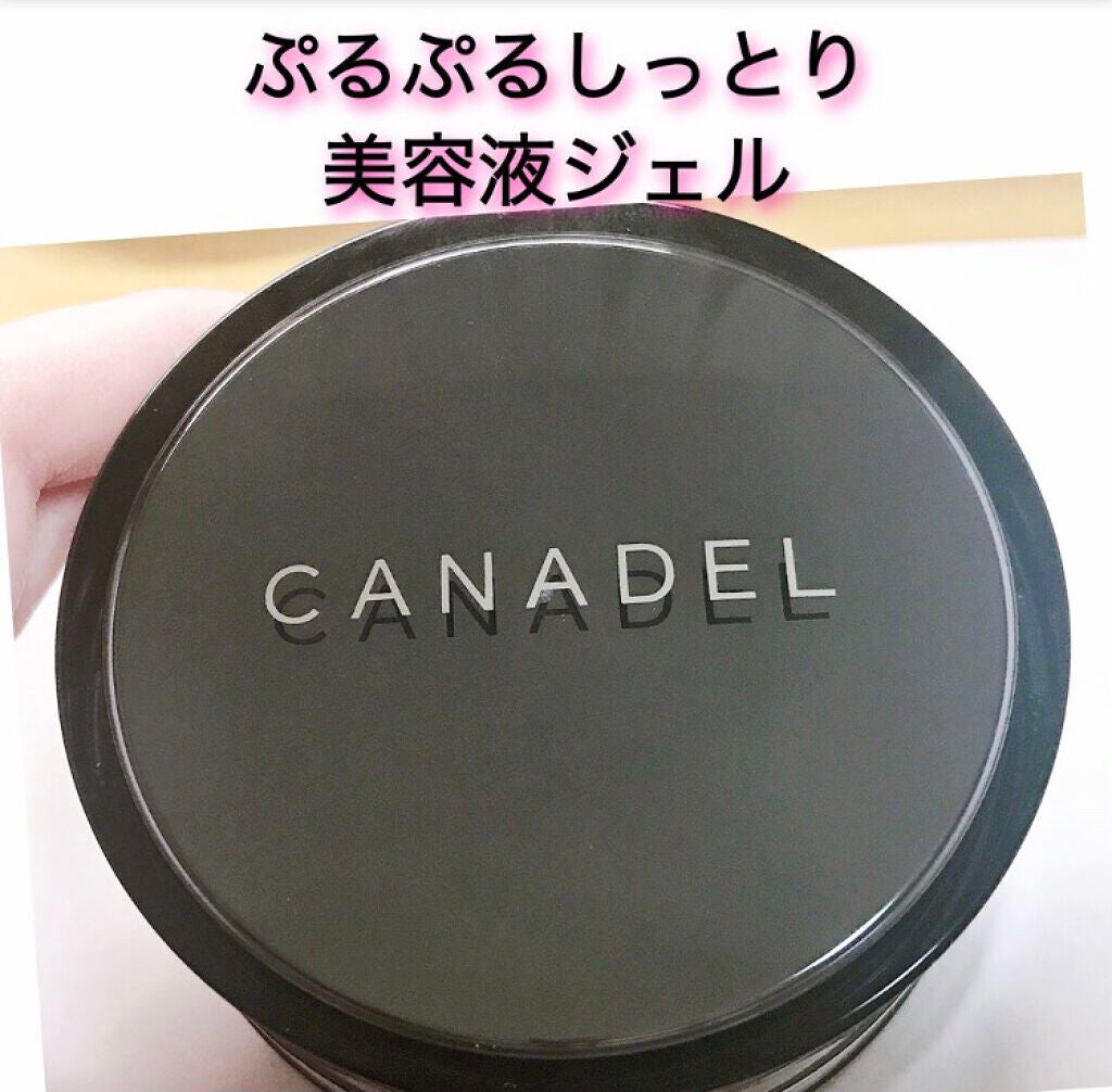 プレミアゼロ/CANADEL/オールインワン化粧品を使ったクチコミ(1枚目)