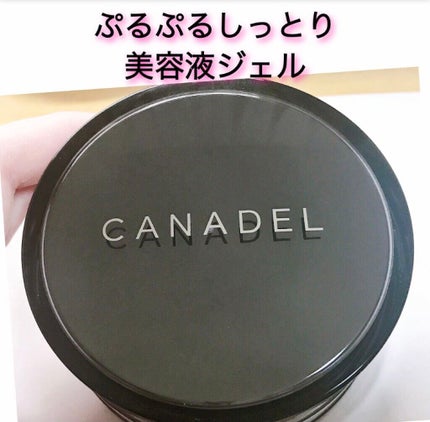 プレミアゼロ/CANADEL/オールインワン化粧品を使ったクチコミ(1枚目)