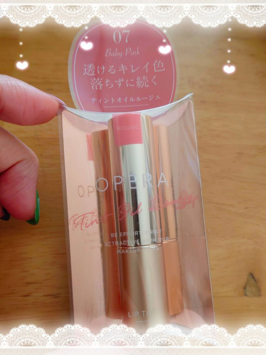 オペラ リップティント N/OPERA/リップティントを使ったクチコミ（1枚目）