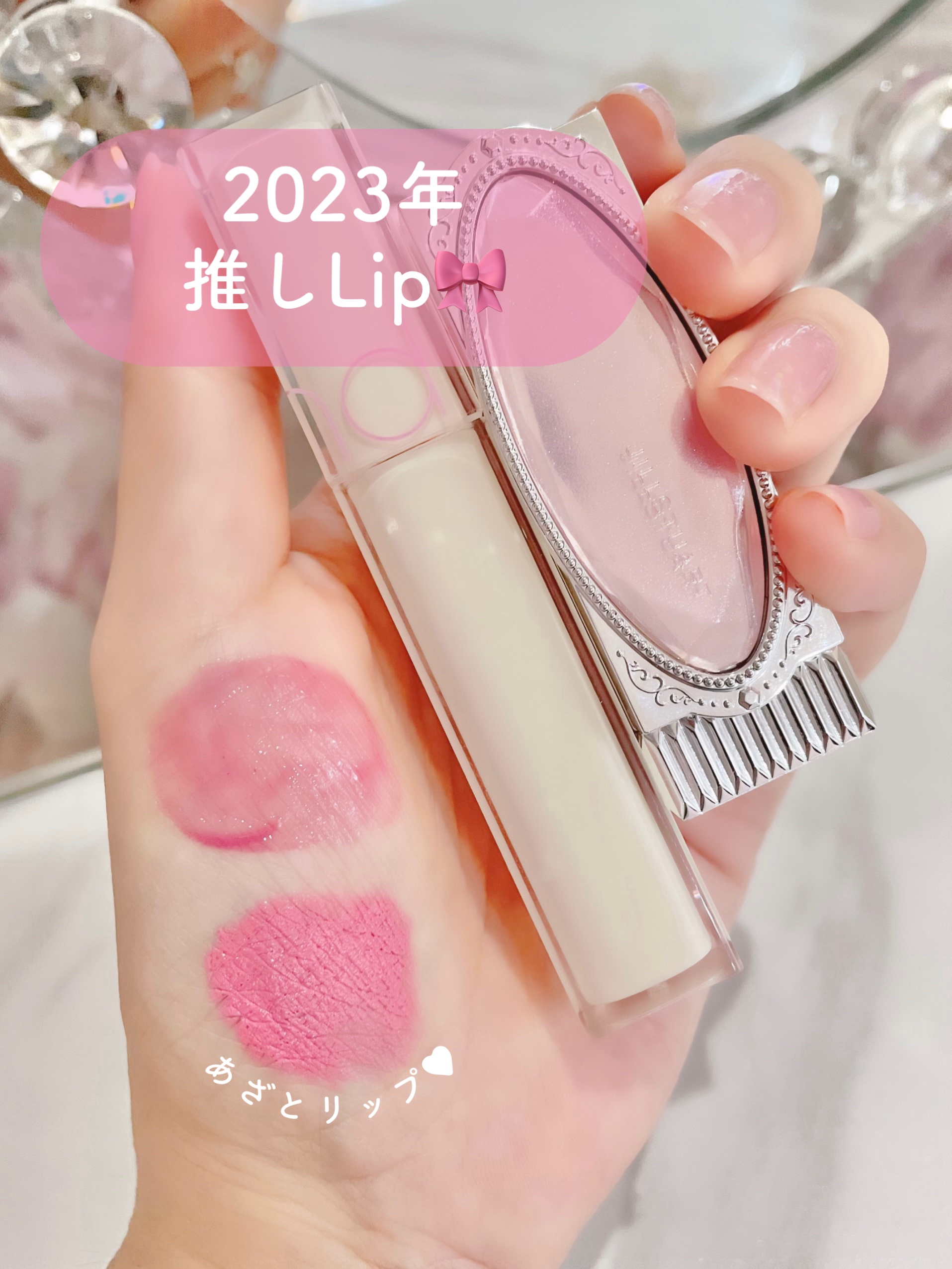 ルージュ リップジュエル ジェミーサテン 08 pretty pave/JILL STUART/口紅を使ったクチコミ（1枚目）