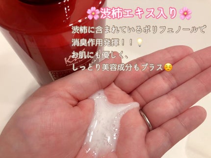 を使ったクチコミ(2枚目)