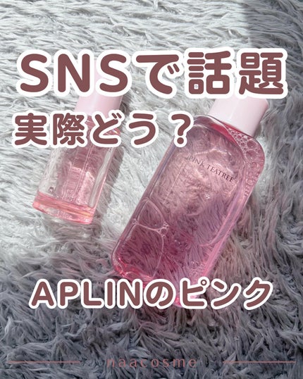 ピンクティーツリートナー/APLIN/化粧水を使ったクチコミ(1枚目)