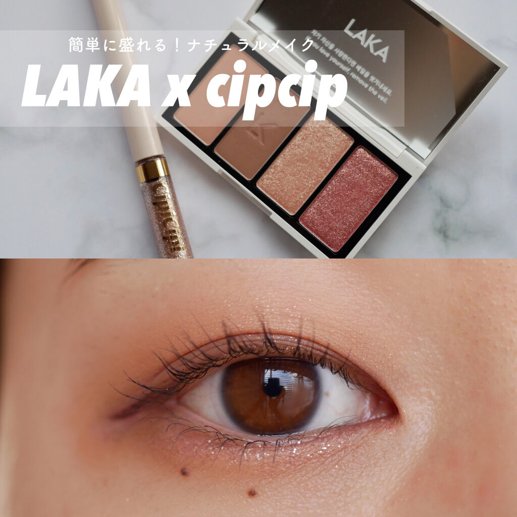 グリッターイルミネーションライナー/CipiCipi/リキッドアイライナーを使ったクチコミ（1枚目）