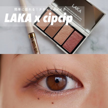 グリッターイルミネーションライナー/CipiCipi/リキッドアイライナーを使ったクチコミ(1枚目)