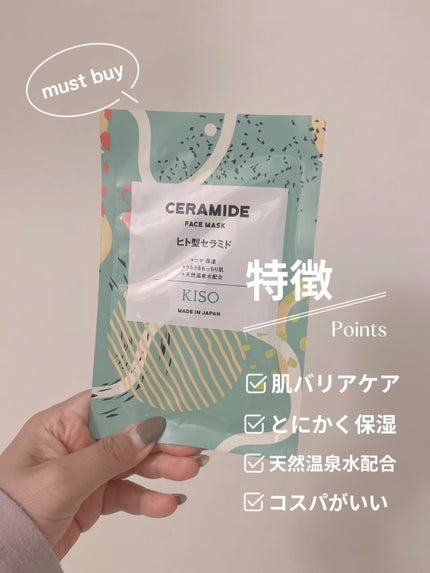 コラーゲン インパクト エッセンシャルマスクEX/MEDIHEAL/シートマスク・パックを使ったクチコミ(6枚目)