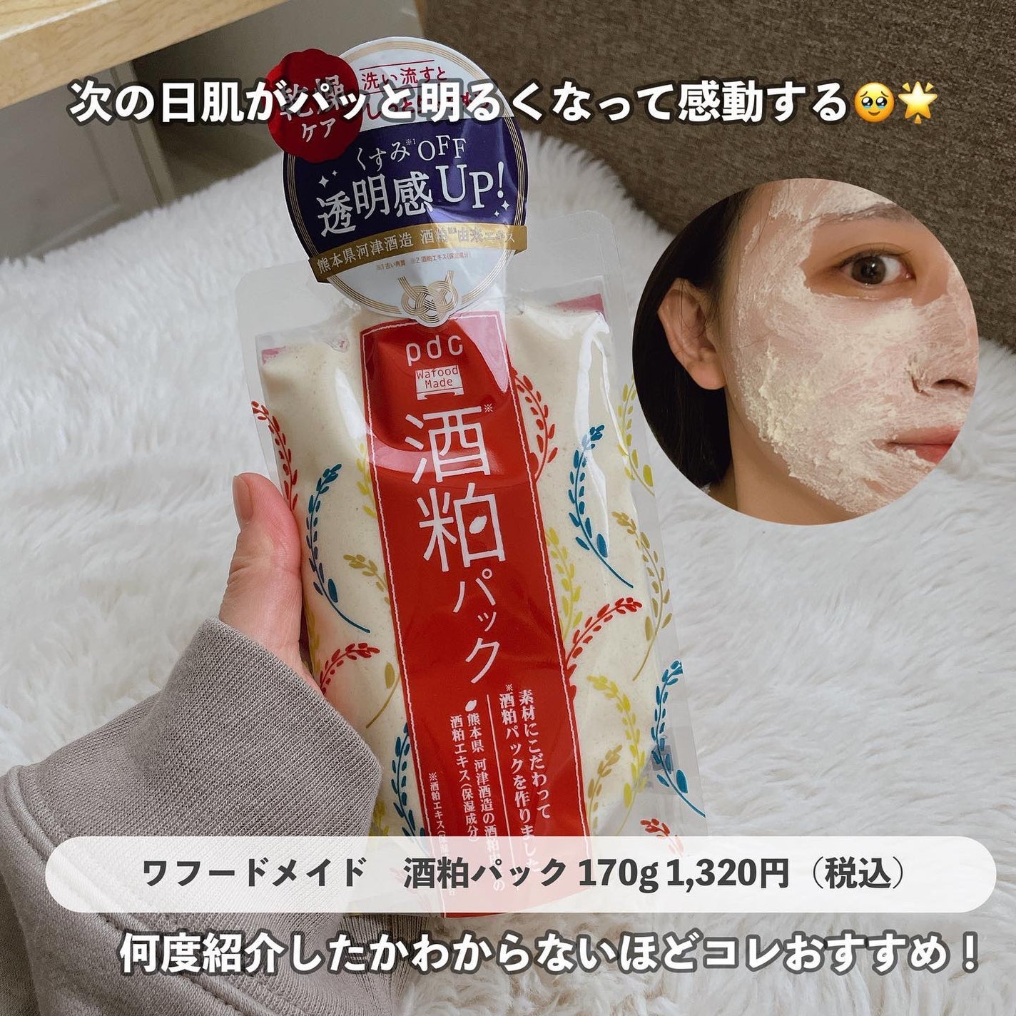 薬用エクストラガード ハンドクリーム/コエンリッチQ10/ハンドクリームを使ったクチコミ(2枚目)