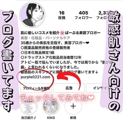 オバジC10セラム/オバジ/美容液を使ったクチコミ(6枚目)