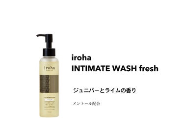 イロハ インティメートウォッシュ フォームタイプ/iroha INTIMATE CARE/その他生理用品を使ったクチコミ（3枚目）