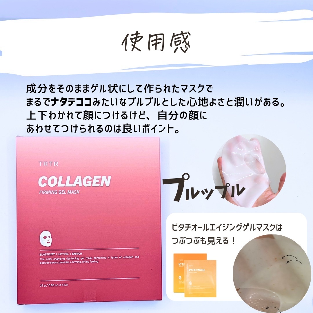 を使ったクチコミ（3枚目）