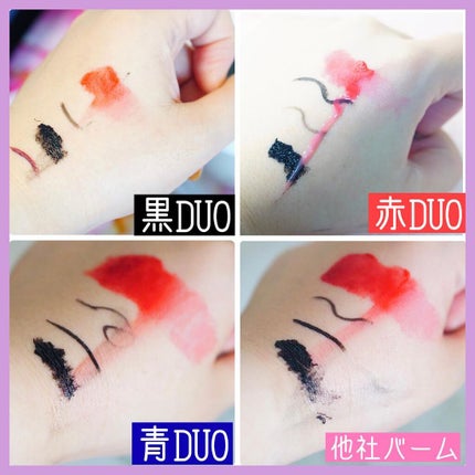 デュオ ザ クレンジングバーム ブラック/DUO/クレンジングバームを使ったクチコミ(4枚目)