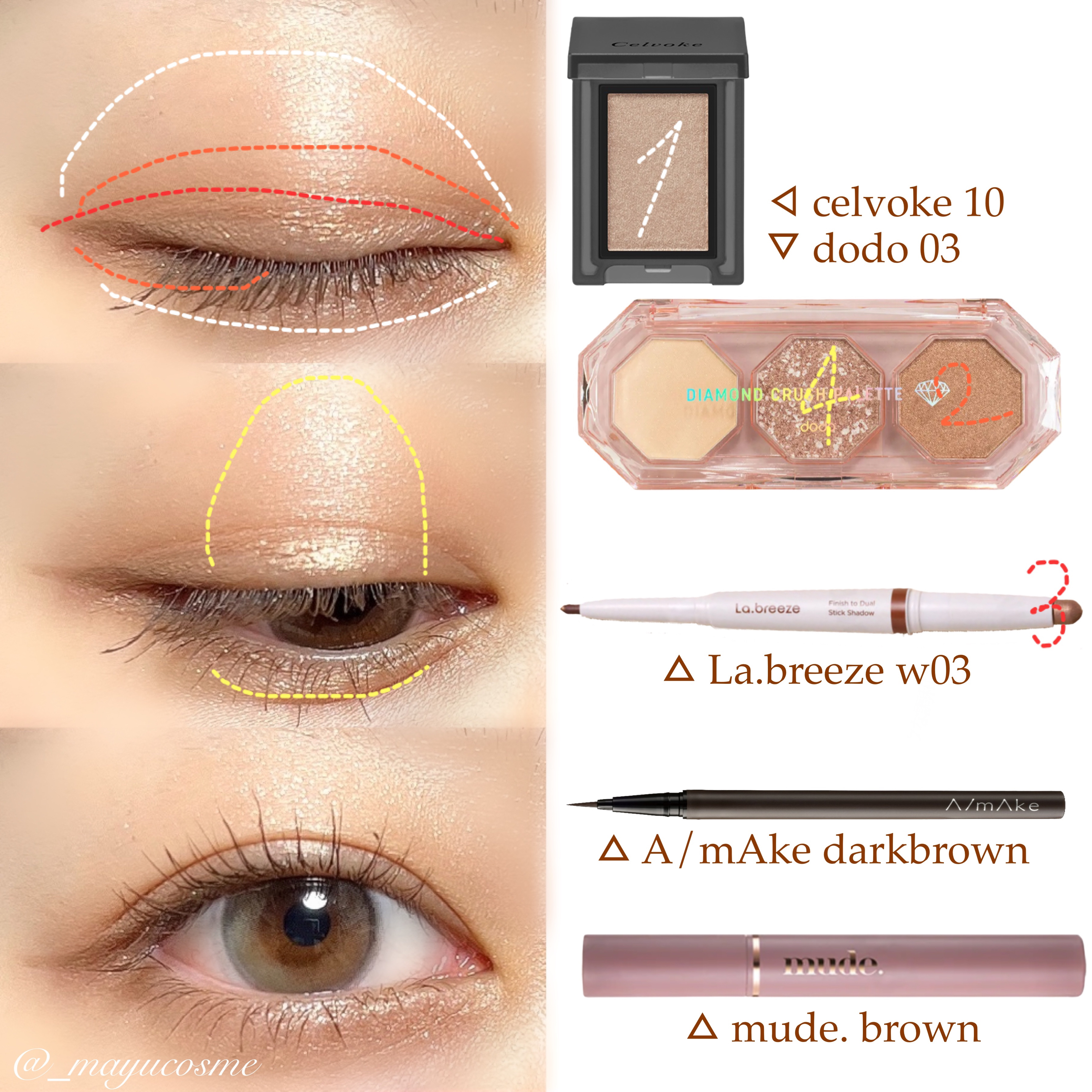 ダイヤモンドクラッシュパレット/ドド/アイシャドウパレットを使ったクチコミ（2枚目）