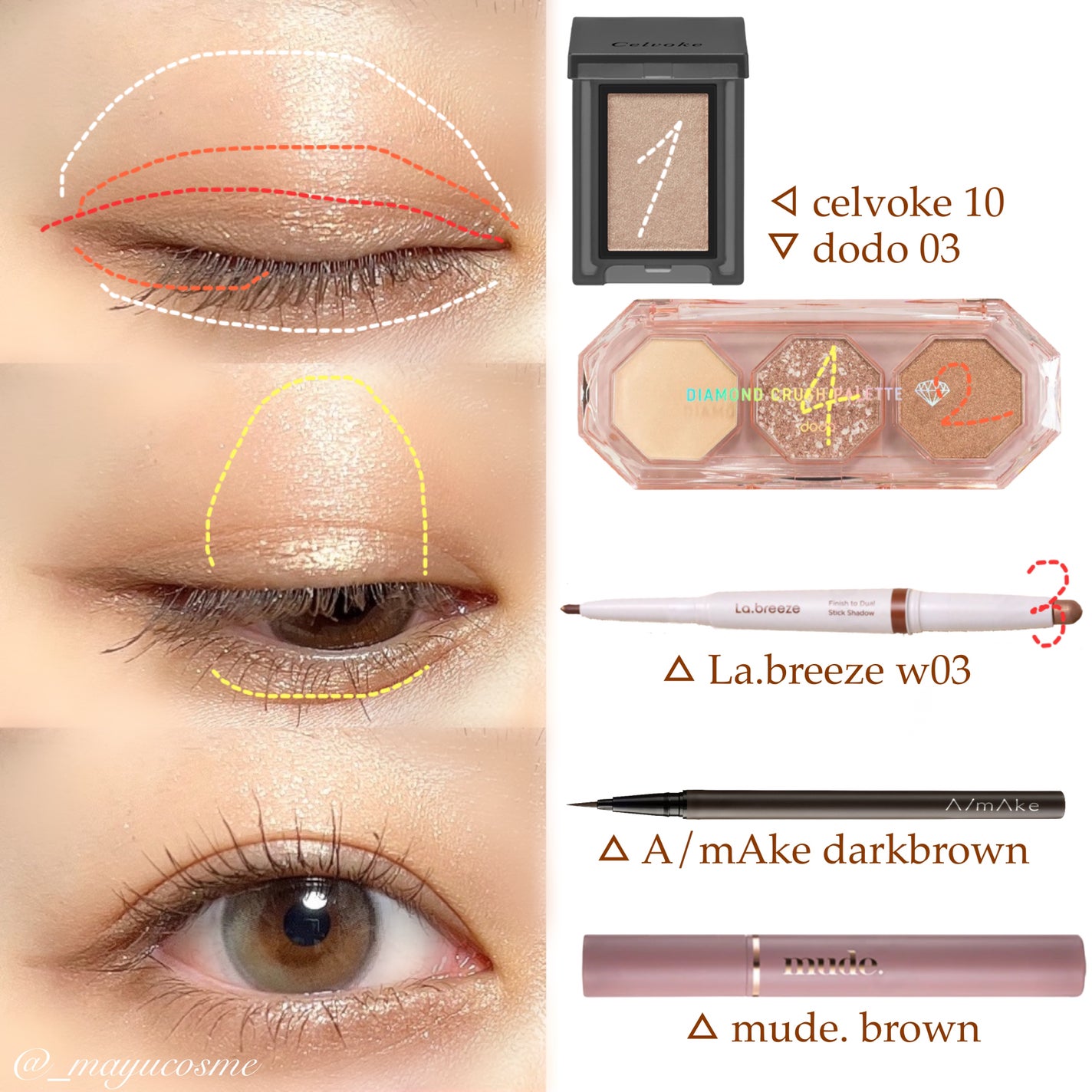 セルヴォーク ヴォランタリー アイズ/Celvoke/単色アイシャドウを使ったクチコミ(2枚目)