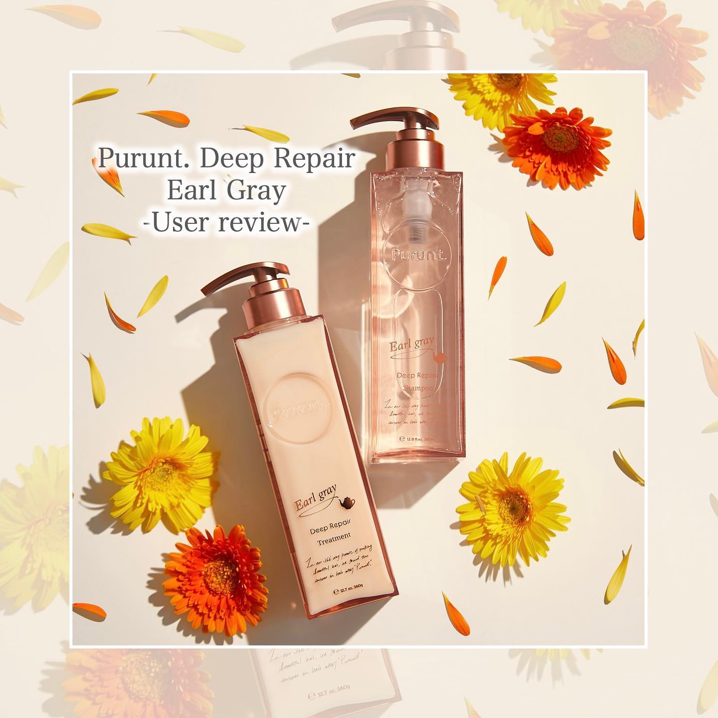 プルント ディープリペアペアセット アールグレイ N/Purunt./市販シャンプーを使ったクチコミ（1枚目）