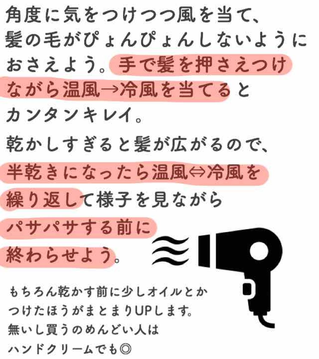 ローヤルゼリー配合 栄養ローション/DAISO/美容液を使ったクチコミ（3枚目）
