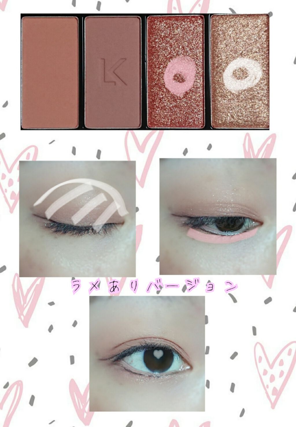 ジャストアイパレット/Laka/アイシャドウパレットを使ったクチコミ(4枚目)