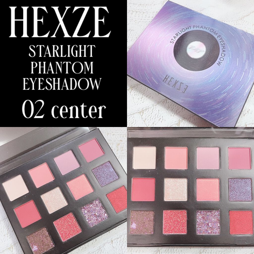 HEXZEスターライトファントム12アイシャドウ01/HEXZE(ヘックスゼ)/アイシャドウパレットを使ったクチコミ(1枚目)