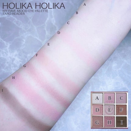 マイフェイブムードアイパレット 9カラー/HOLIKA HOLIKA/アイシャドウパレットを使ったクチコミ(4枚目)
