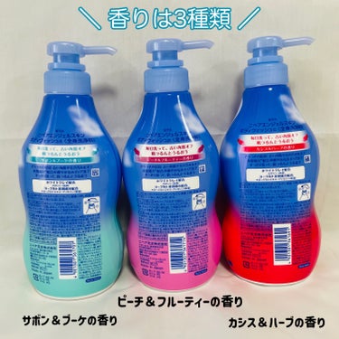 ニベア エンジェルスキン ボディウォッシュ フラワー＆ピーチの香り ポンプ 480ml/ニベア/ボディソープを使ったクチコミ（2枚目）