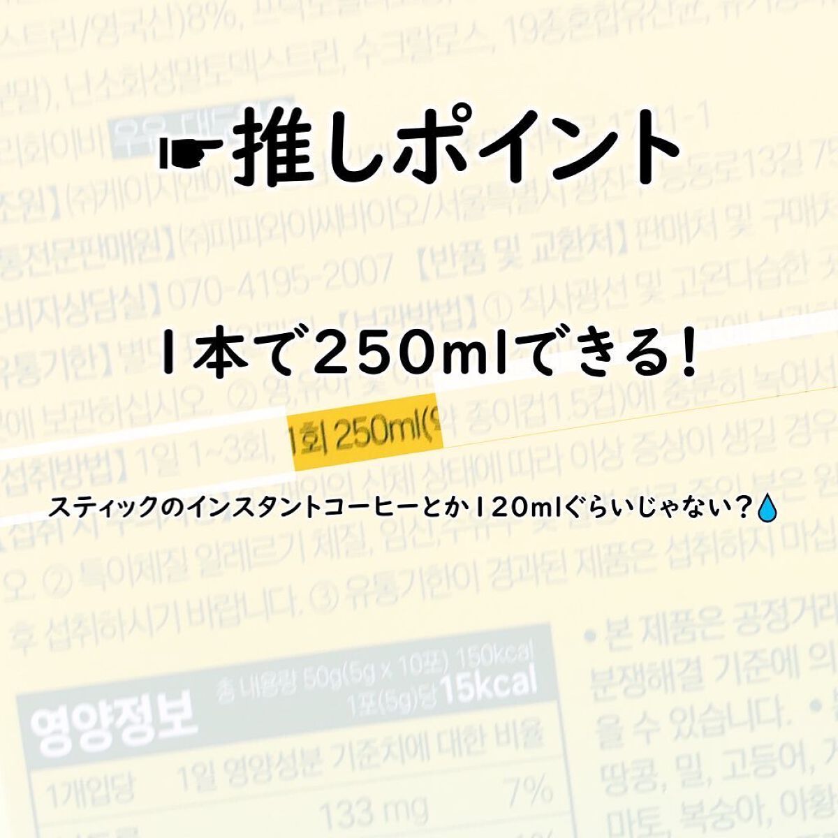 KOMBUCHA/SUNMANC/コンブチャを使ったクチコミ(4枚目)