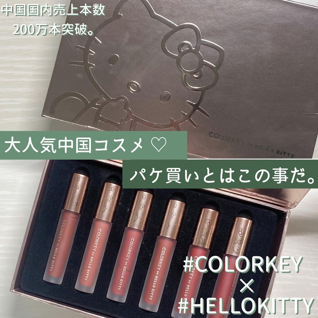 ミルキーコスメ on LIPS 「-COLORKEY×HELLOKITTYリップ6本セット-┈┈..」(1枚目)