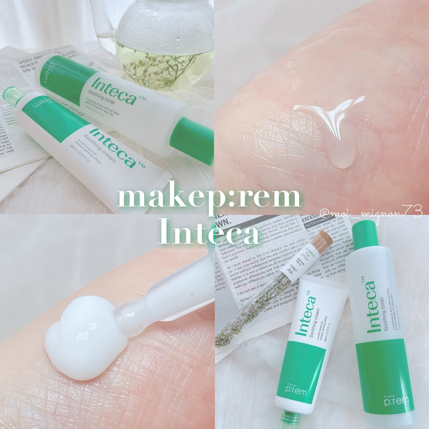 インテカ スージングクリーム/make prem/フェイスクリームを使ったクチコミ（1枚目）