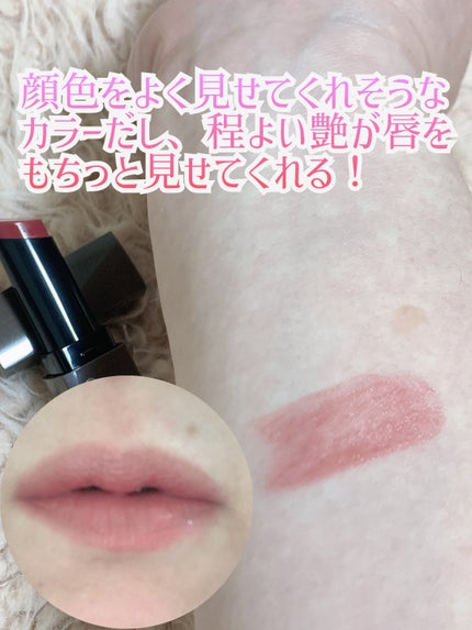 リップカラーシールド/CEZANNE/口紅を使ったクチコミ(2枚目)