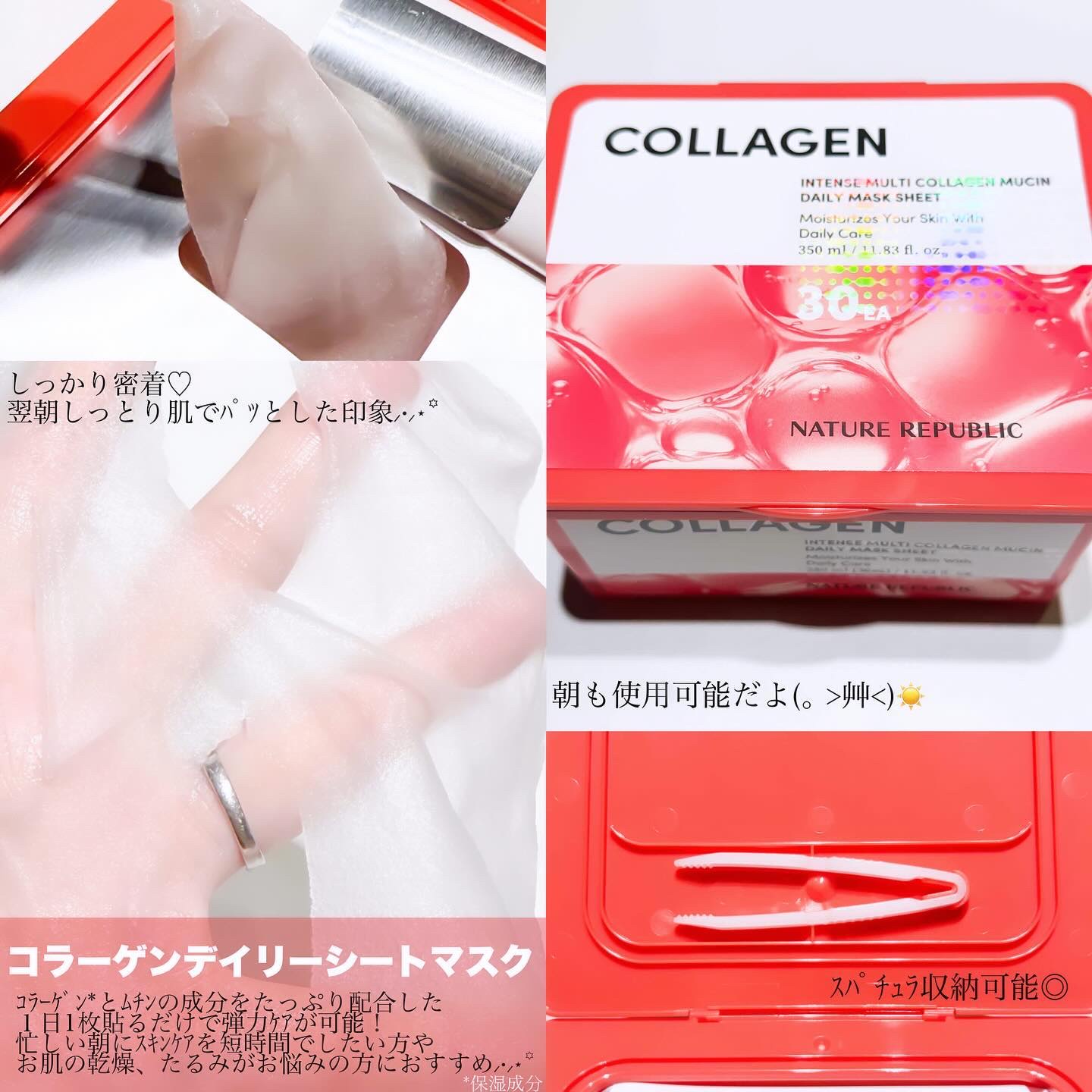 ザファーストペプチドブースティングセラム/ネイチャーリパブリック/ブースター・導入液を使ったクチコミ（2枚目）