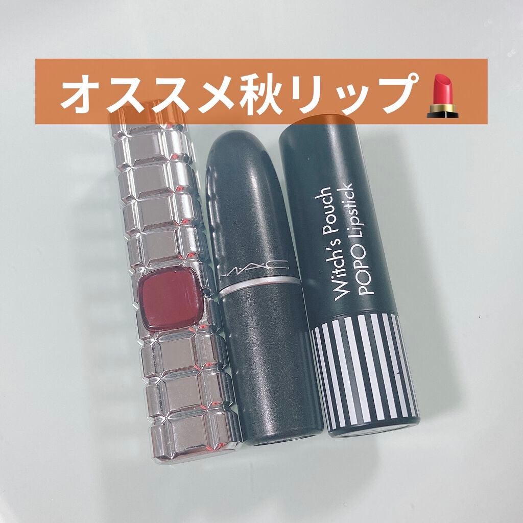 リップスティック/M・A・C/口紅を使ったクチコミ(1枚目)