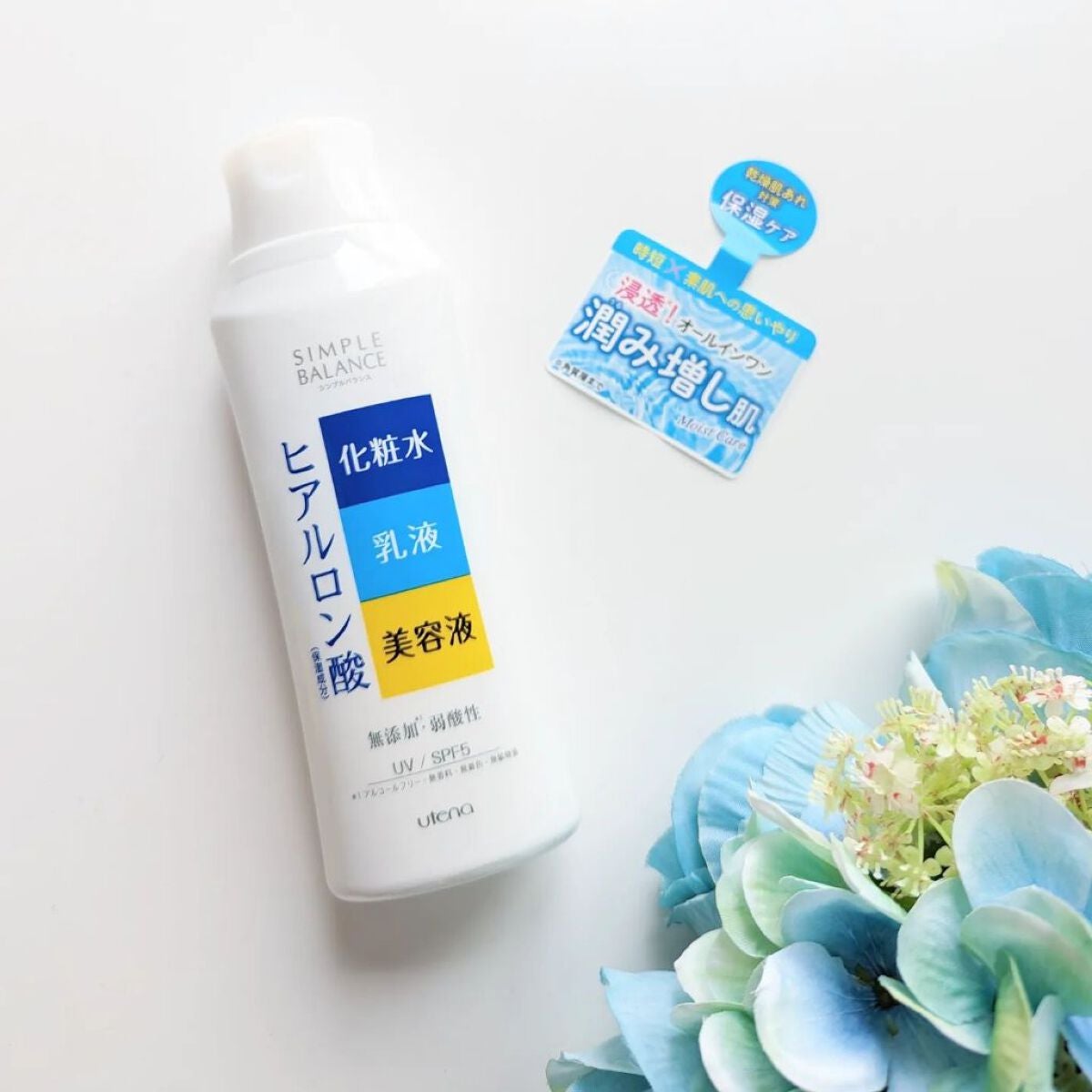 うるおいローション/シンプルバランス/オールインワン化粧品を使ったクチコミ(5枚目)