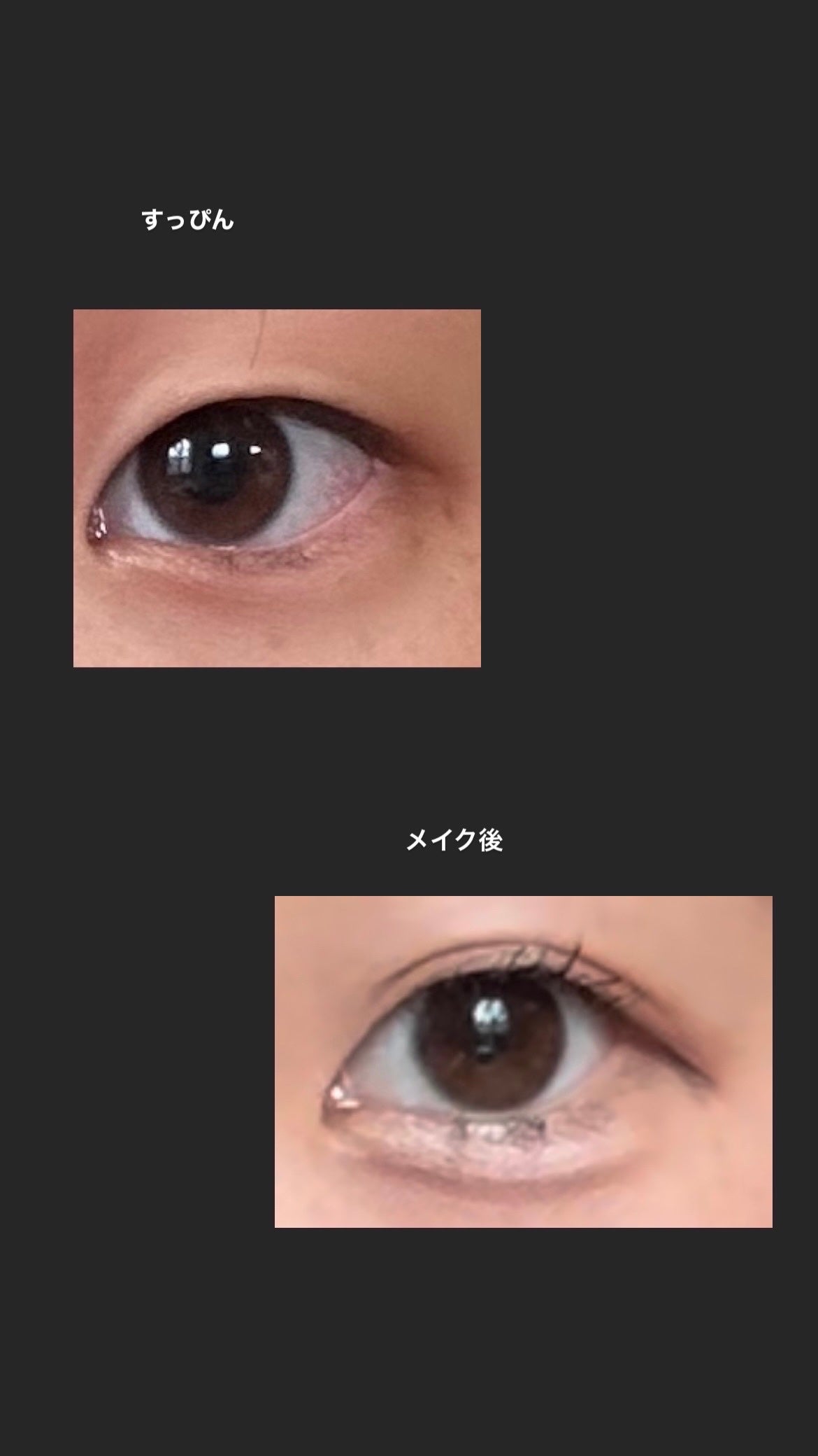 アイビューティー フィクサー WP/アストレア ヴィルゴ/二重まぶた用アイテムを使ったクチコミ(2枚目)