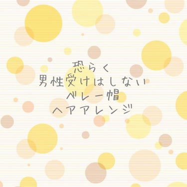 N. ポリッシュオイル/N./ヘアオイルを使ったクチコミ（1枚目）